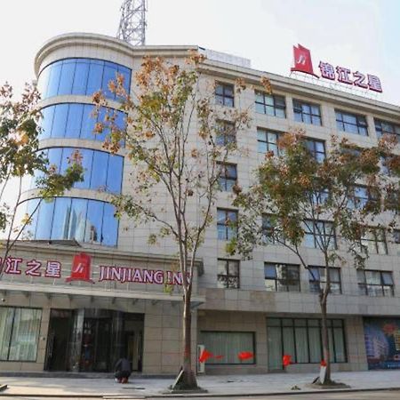 Jinjiang Inn Yangzhou Gaoyou East Haichao Road Экстерьер фото
