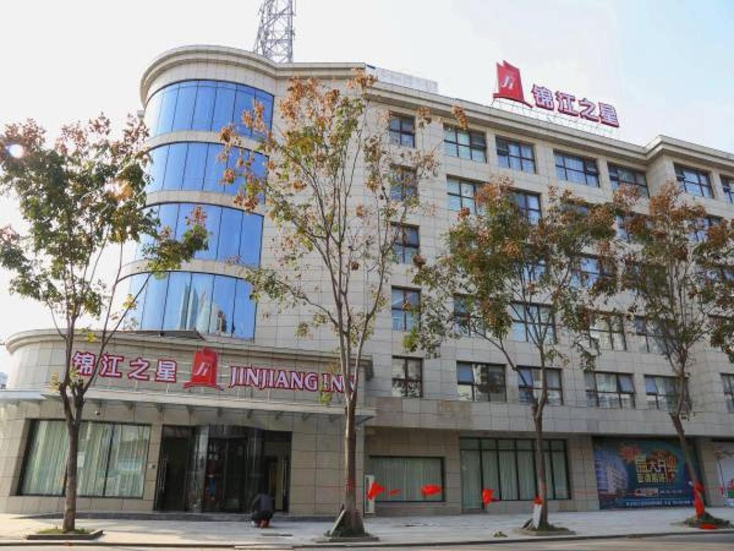 Jinjiang Inn Yangzhou Gaoyou East Haichao Road Экстерьер фото